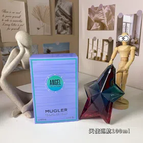Mugler Angel Cruise perfume-3026
