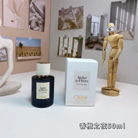 Chloé Orange Night perfume-3036