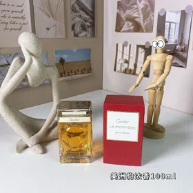 Cartier Jaguar Eau de Parfum-3048
