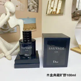Dior Wilderness Edition Gift Box Perfume-3453