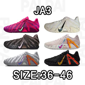 Nike Ja 3 Morant Low-Top Basketball Shoes-5135  